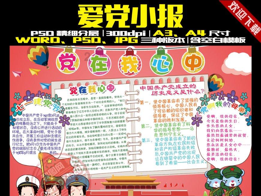 假的佛头金镶玉吊坠值钱吗?-Best App Store解决您的问题